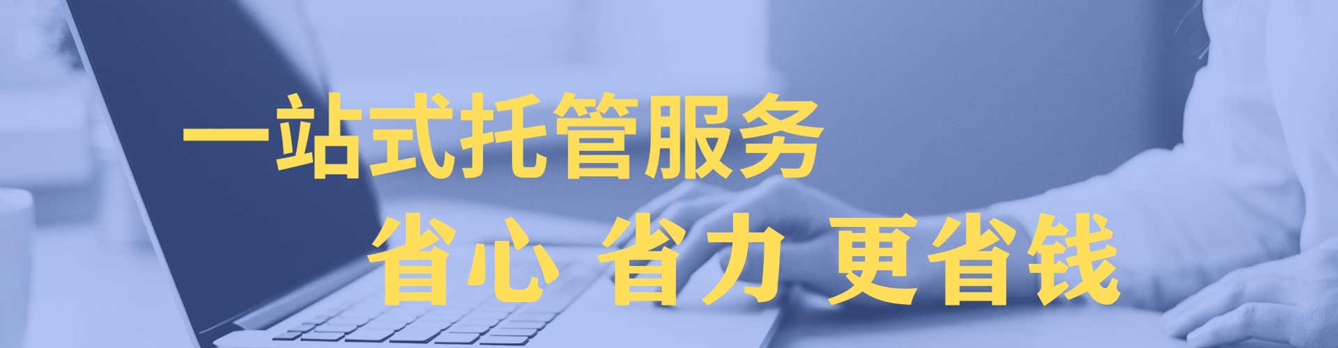 平顶山sem怎么做