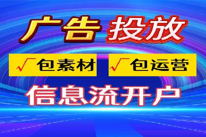 SEM投放案例：优化广告投放策略