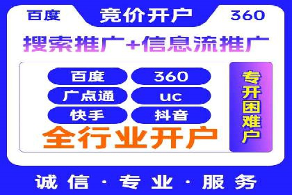 案例解读：如何用竞价推广提升转化率