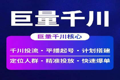 案例解读：SEM托管服务优势